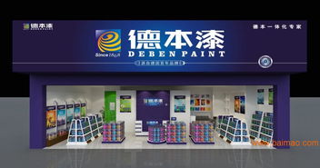 德本漆 深耕水性漆市场，铸就墙面涂料加盟新标杆