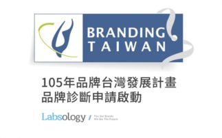 品牌瘾 专业视角下的品牌行销与设计趋势媒体