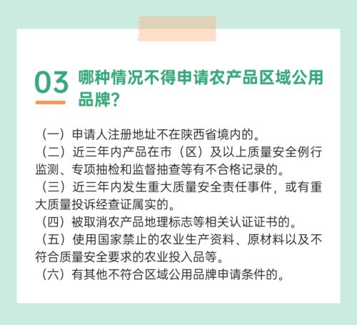 探析一图读懂西安市高校单位后勤管理服务规范要点