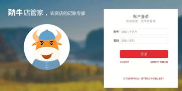 形势严峻！8月1日后农资人面临洗牌 未办证者如何自救与品牌管理